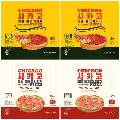 리얼 시카고피자 불고기2+페퍼로니2, 1세트, 1.48kg