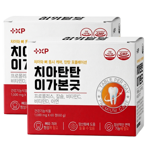 뼈 와 이가 탄탄 약한 잇몸 프로폴리스 칼슘 영양제