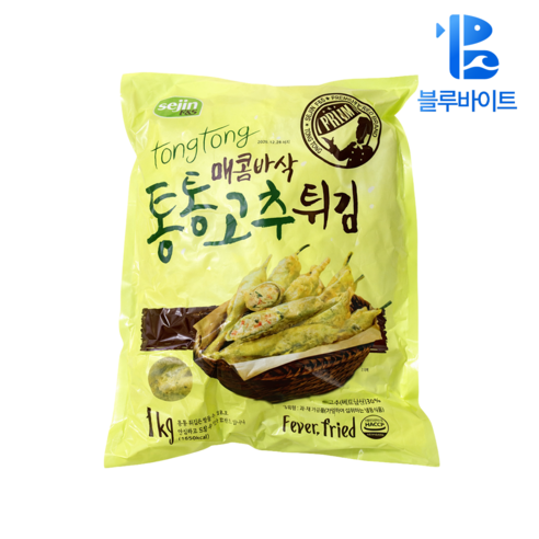 세진 통통 고추 튀김