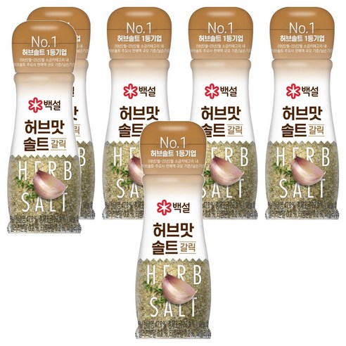 백설 허브맛 솔트 마늘맛