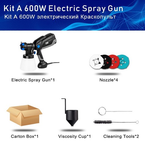 750W 전동분무기 스프레이건 1200ml HVLP 4 노즐 가정용 스프레이페인트건 에어브러