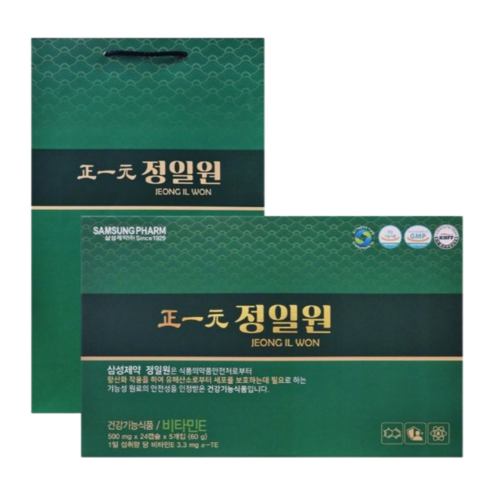 정일원 송침유 솔잎증류 농축액