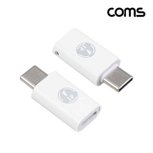 컴스 USB 3.1 Type C 젠더 8핀 to C타입 iOS 8Pin