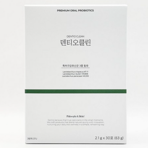 덴티오스 덴티오클린 구강유산균