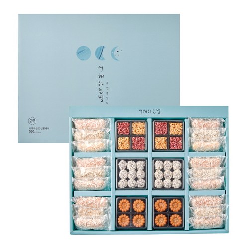 (무료배송)서해한과 / 서해하늘빛 / 고품격 프리미엄 선물세트 2단구성 수제한과, 550g, 1세트