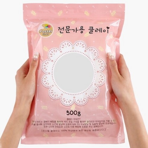 파스텔 클레이 500g 흰색, 흰색, 500g, 1개