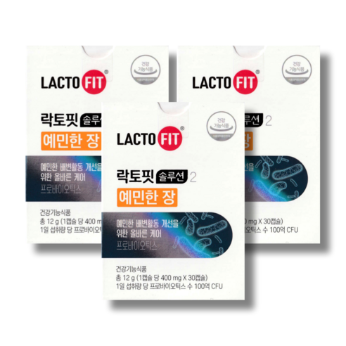 락토바이옴 솔루션 예민한 장 유산균