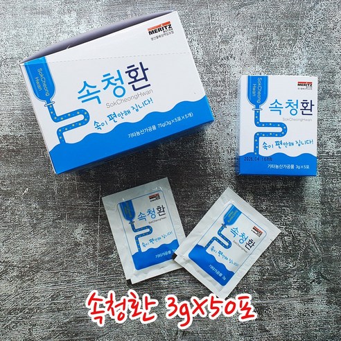 1+1 양생당 속청환 3g, 25포 X 2박스 (총 50포)
