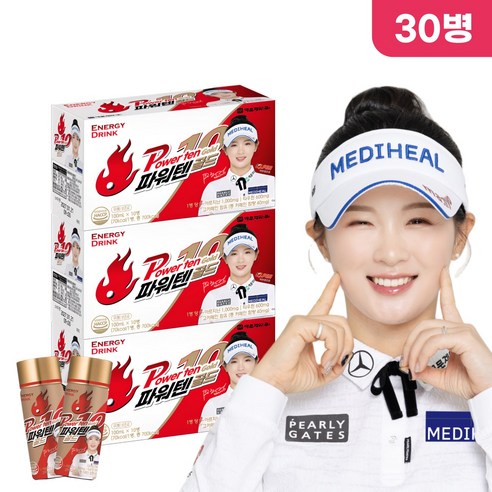 명문제약 파워텐 골드 피로회복 아르기닌 타우린 고카페인 에너지음료 100mlx30병