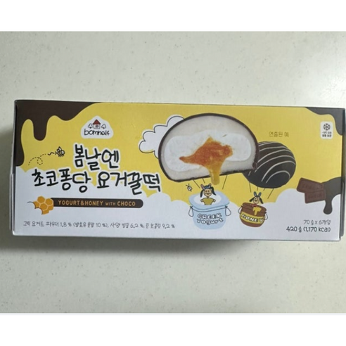 정품) 봄날엔디저트 bomnal 봄날엔 초코퐁당 요거꿀떡 봄날엔요거꿀떡 봄날엔초코퐁당