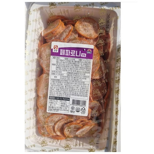 페파로니1kg / 오양제품 / 피자토핑 /소시지