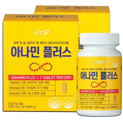 아나민 플러스 비타민 씨 앤 디 복합 프리미엄 영양제 정 여성 남성 피곤할때 골드 하루한알 로
