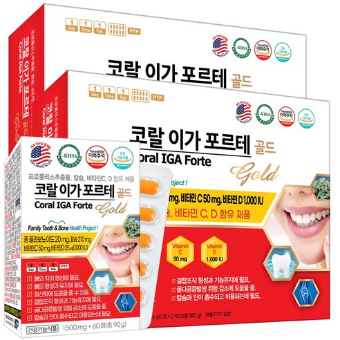 코랄 이가 포르테 골드 120정x2박스 치아 코랄 칼슘 프로폴리스 리소짐 식물스테롤
