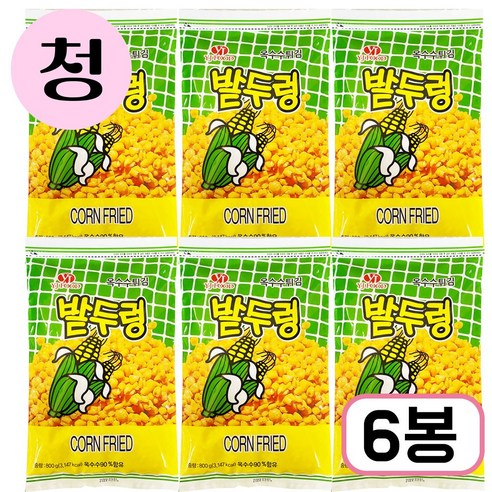 밭두렁 옥수수스낵