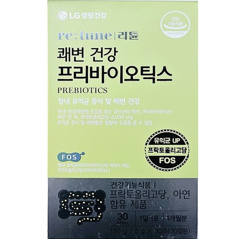 리튠 쾌변건강 프리바이오틱스