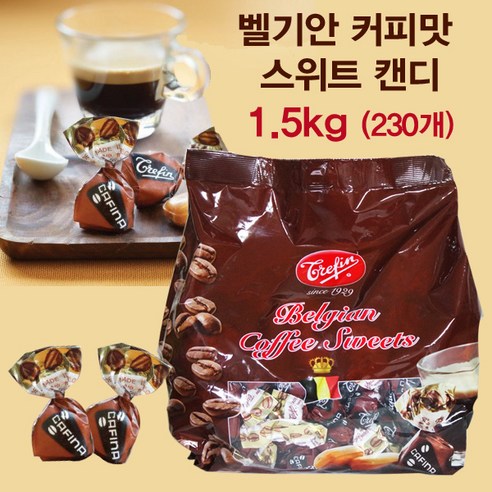 (동전초콜릿증정) 커피사탕 벨지안 커피캔디