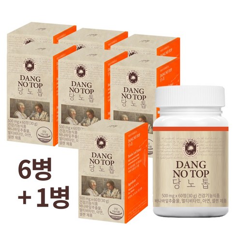 트루포뮬러 당노톱
