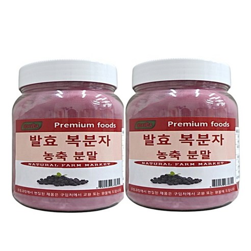 보아비다 국산 발효 복분자농축분말, 2개, 400g