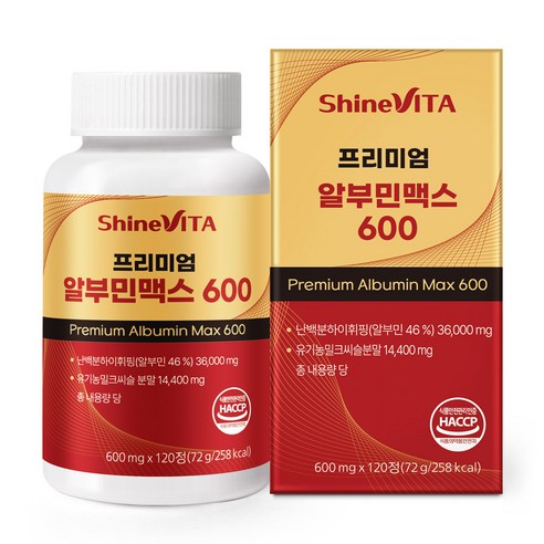 프리미엄 알부민 밀크씨슬 맥스 600 4개월분 고함량 난백 알부민 HACCP 식약처 인증 샤인비타, 1개, 120정