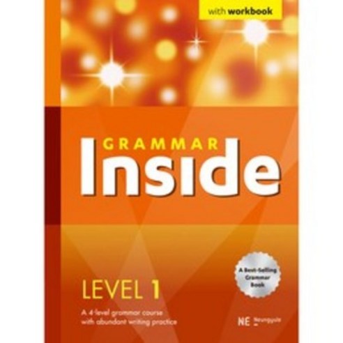 Grammar Inside(그래머 인사이드) Level 1:with workbook