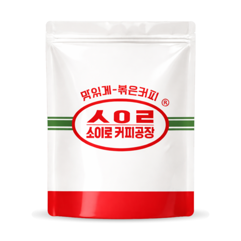 산미없는) 소이로 원두커피 달보드레 블렌드 중강배전 부드러운 초코 견과