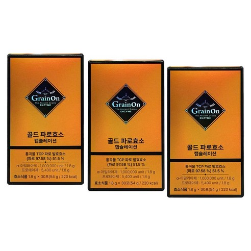 그레인온 골드 파로효소 캡슐레이션 30포