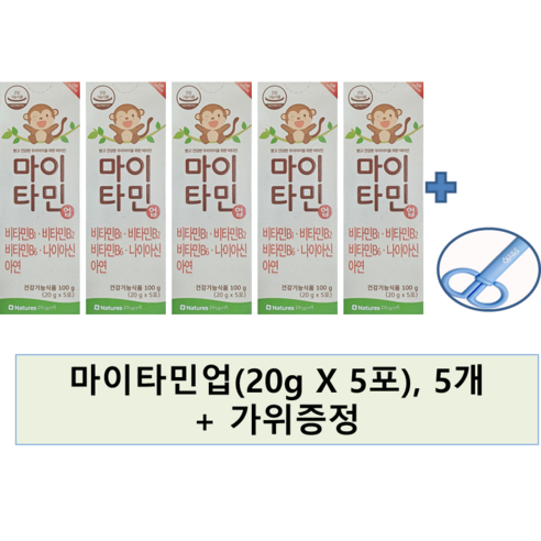마이타민 업 멀티비타민 어린이영양제 약국정품