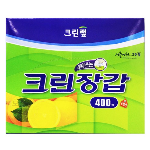 크린랩 크린장갑