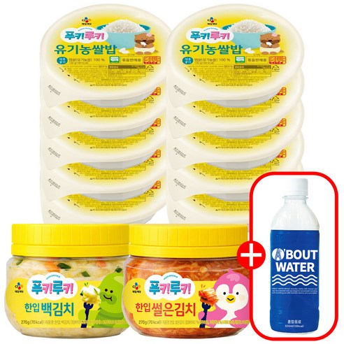 푸키루키 유기농쌀밥130g 10개 + 푸키루키백김치270g + 푸키루키썰은김치270g + (증정)제주이온음료500ml