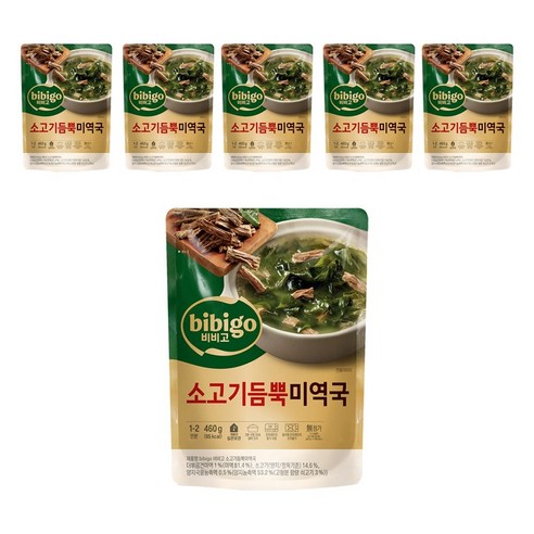 비비고 소고기듬뿍 미역국