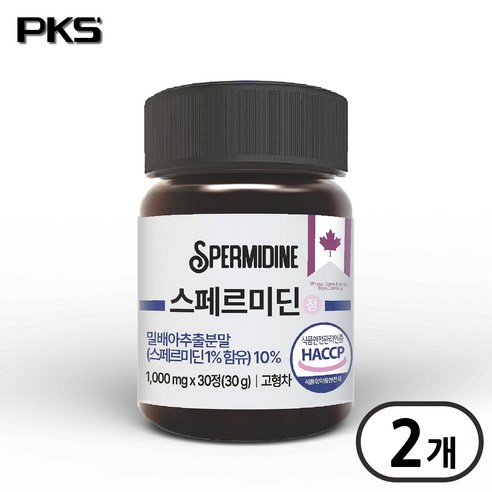 픽커스 스페르미딘 스퍼미딘 오토파지 정 1000mg, 2개