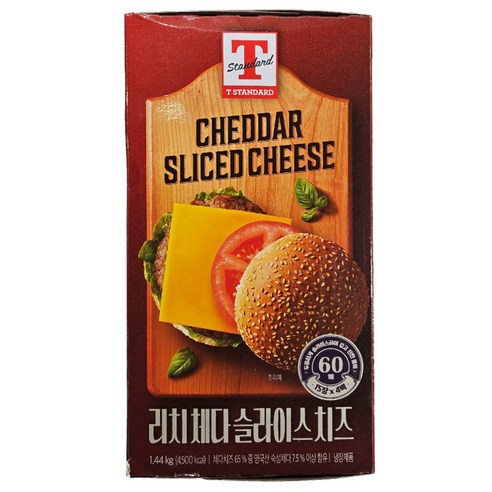 티스탠다드 리치 체다 슬라이스 치즈 1.44kg