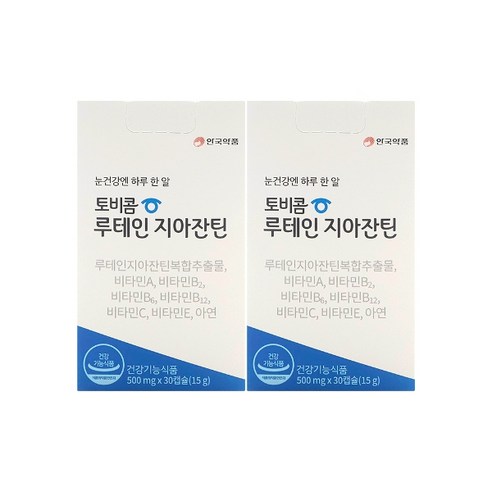 토비콤 루테인 지아잔틴