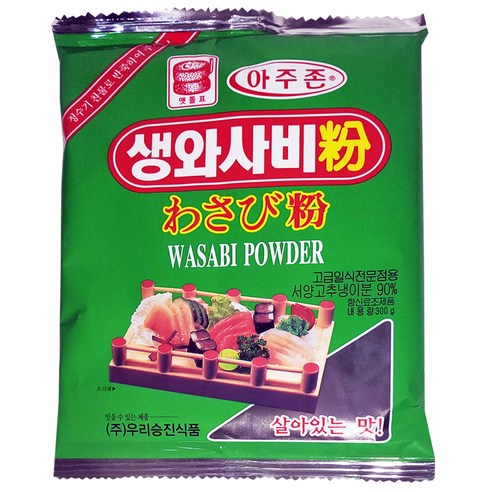 아주존 생와사비분, 300g, 2개