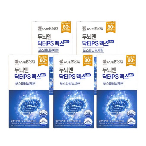 두뇌엔 닥터PS 맥스 인지력 포스파티딜세린 분말 식약처인정 순도 80%