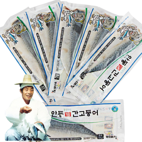 안동 간고등어 이동삼 명인 자반 국내산, 10개, 안동 간고등어(80g 이상)