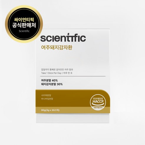 싸이언티픽 여주돼지감자환