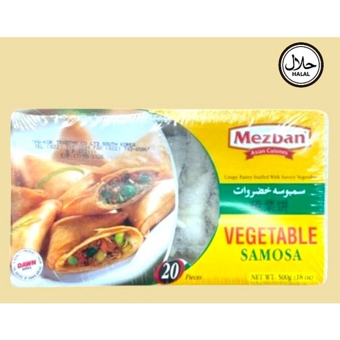 Mezban Vegetable Samosa 500g 메즈만 야채 사모사 500g