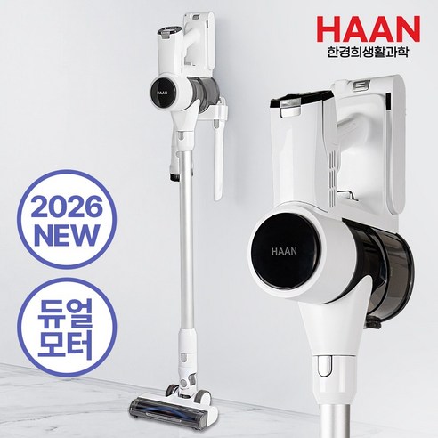한경희 강력 흡입 파워포스 무선청소기 / 2026 최신 초경량, 색상