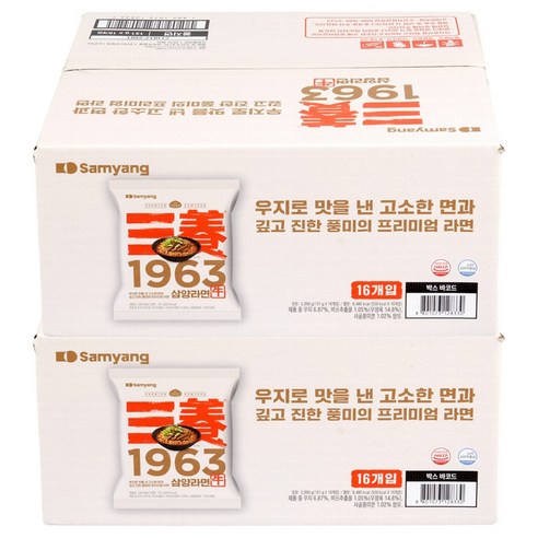 36년 만에 부활 삼양 1963 우지라면