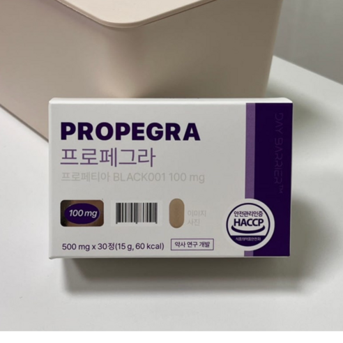 데이배리어 프로페그라 아르기닌