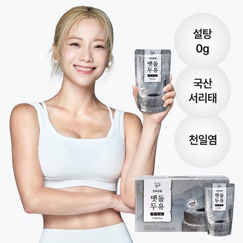 꼬박꼬밥 서리태 무가당 맷돌두유 콩물두유, 15개, 190ml