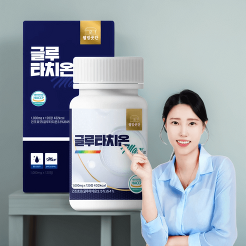 웰빙곳간 글루타치온 맥스정