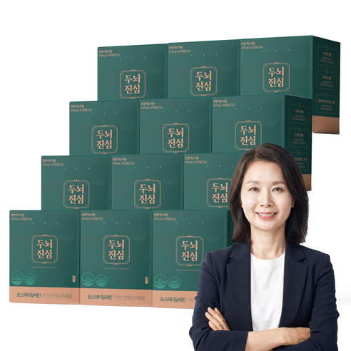 두뇌진심 포스파티딜세린 ps 기억력 인지력 식약청 haccp 인증 포스파디딜세린 포스타디딜세린 은행잎추출물, 12개, 60정