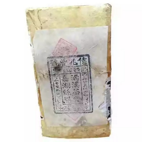 운남 보이차 청조차전 억조풍호 골동품 양피지팩 1000g