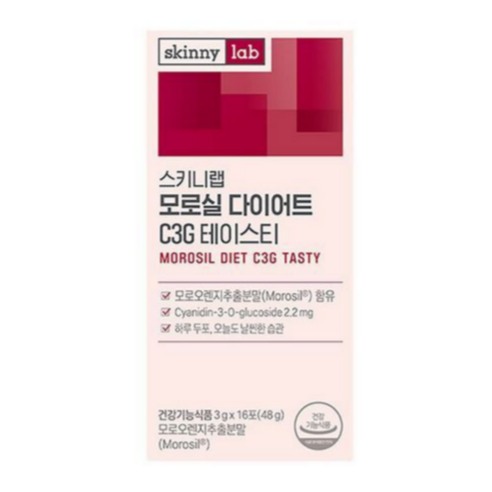 스키니랩 모로실 다이어트 C3G 테이스티 16포 (8일분)