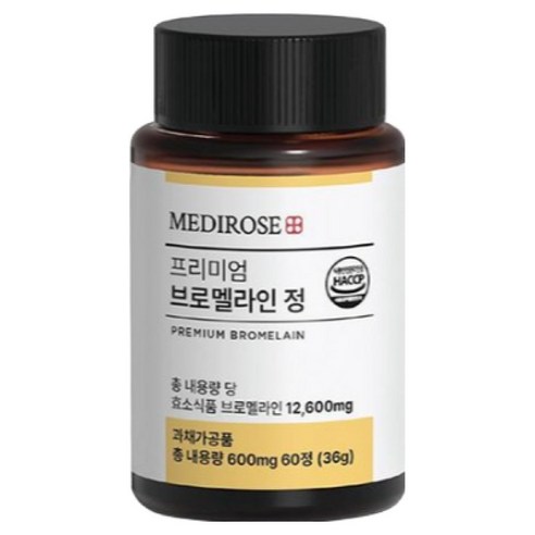 [한정이벤트] 브로멜라인 파파인 날파리 분해 파인애플 효소 고함량 식약청 HACCP 정품, 12개, 60정
