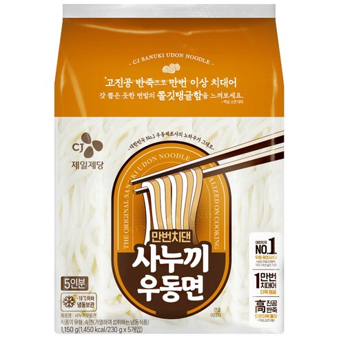 CJ 만번치댄 사누끼 우동면 230gx5 (5인분)