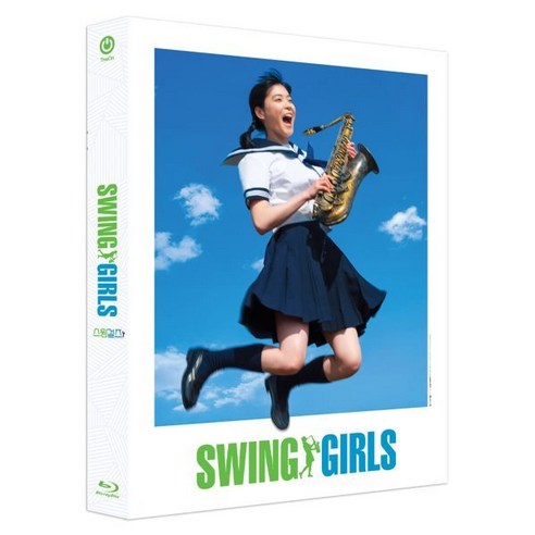 [Blu-ray] 스윙걸즈 (1Disc 풀슬립 일반판) : 블루레이 : 3/23 14시 오픈!, 1