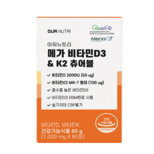 아워뉴트리 메가 비타민d3 츄어블